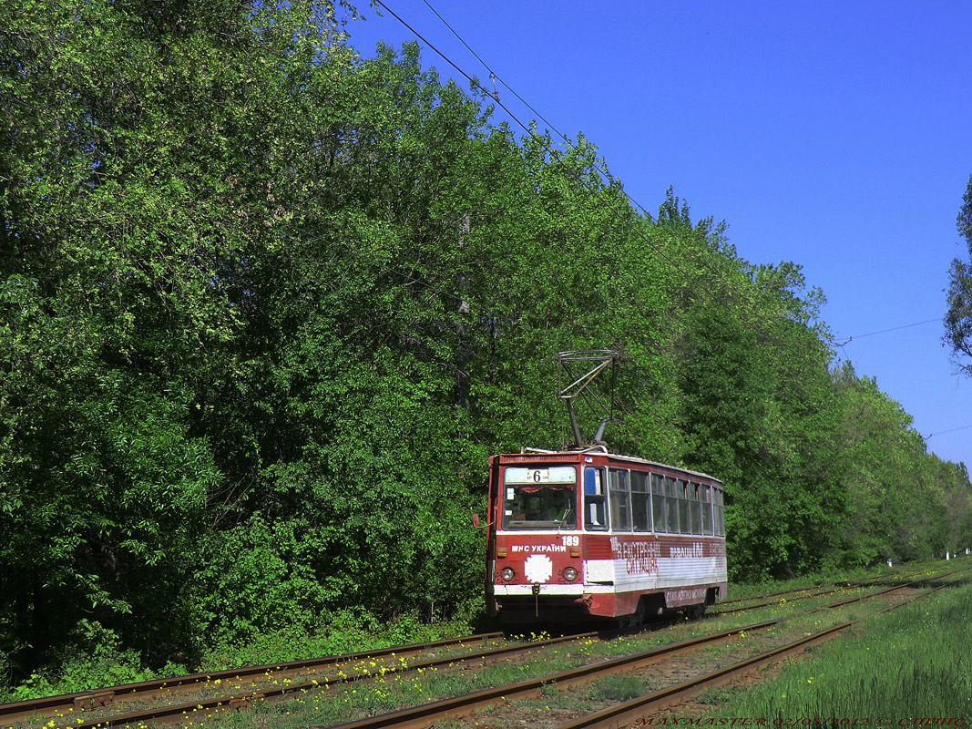 Луганск, 71-605А № 189
