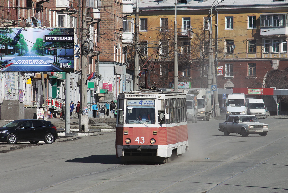 Nizhniy Tagil, 71-605 (KTM-5M3) Br. 43