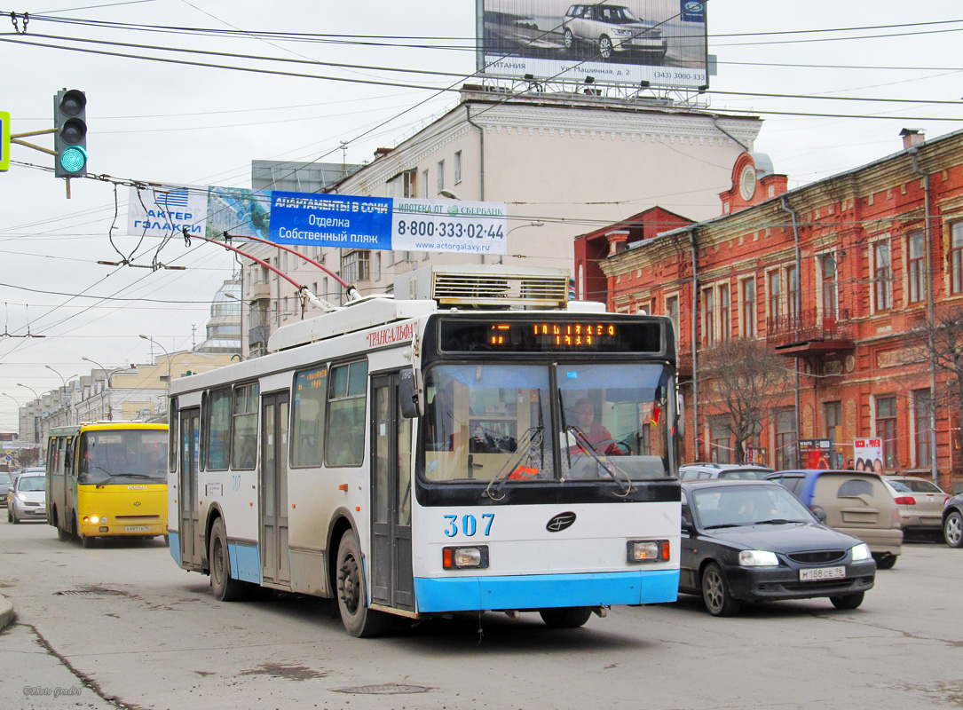 Екатеринбург, ВМЗ-52981 № 307