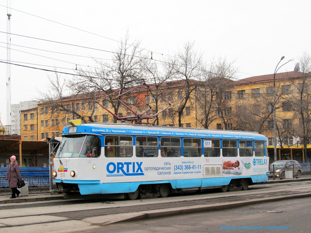 Екатеринбург, Tatra T3SU (двухдверная) № 511