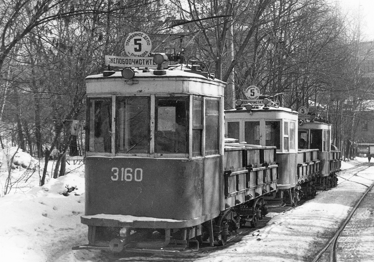 Москва, Ф* № 3160; Москва — Исторические фотографии — Трамвай и Троллейбус (1946-1991); Москва — Исторические фотографии — Трамвайные парки и депо (1898-1945)