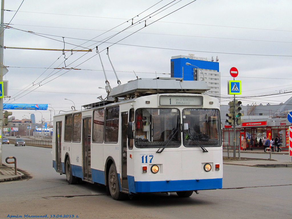 Екатеринбург, ЗиУ-682 КР Иваново № 117 Екатеринбург, ЗиУ-682 КР Иваново № 117