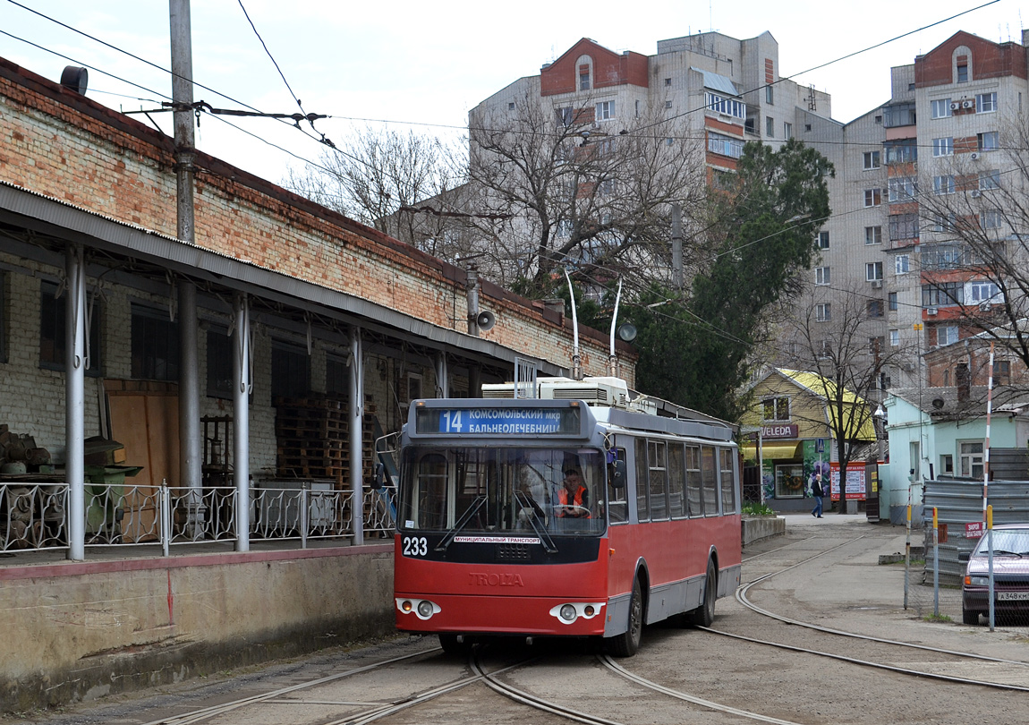 Краснодар, ЗиУ-682Г-016.02 № 233