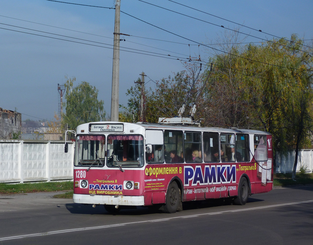 Житомир, ЗиУ-682В-012 [В0А] № 1280