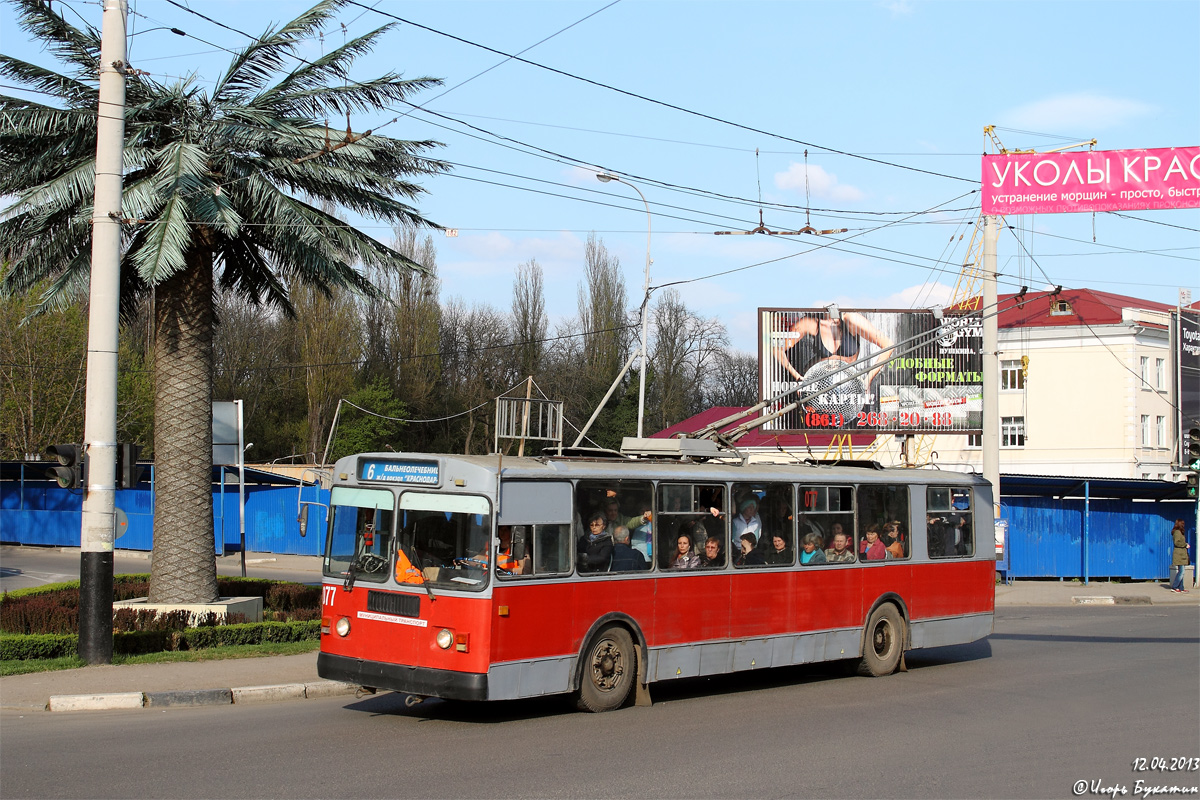 Краснодар, ЗиУ-682Г [Г00] № 077