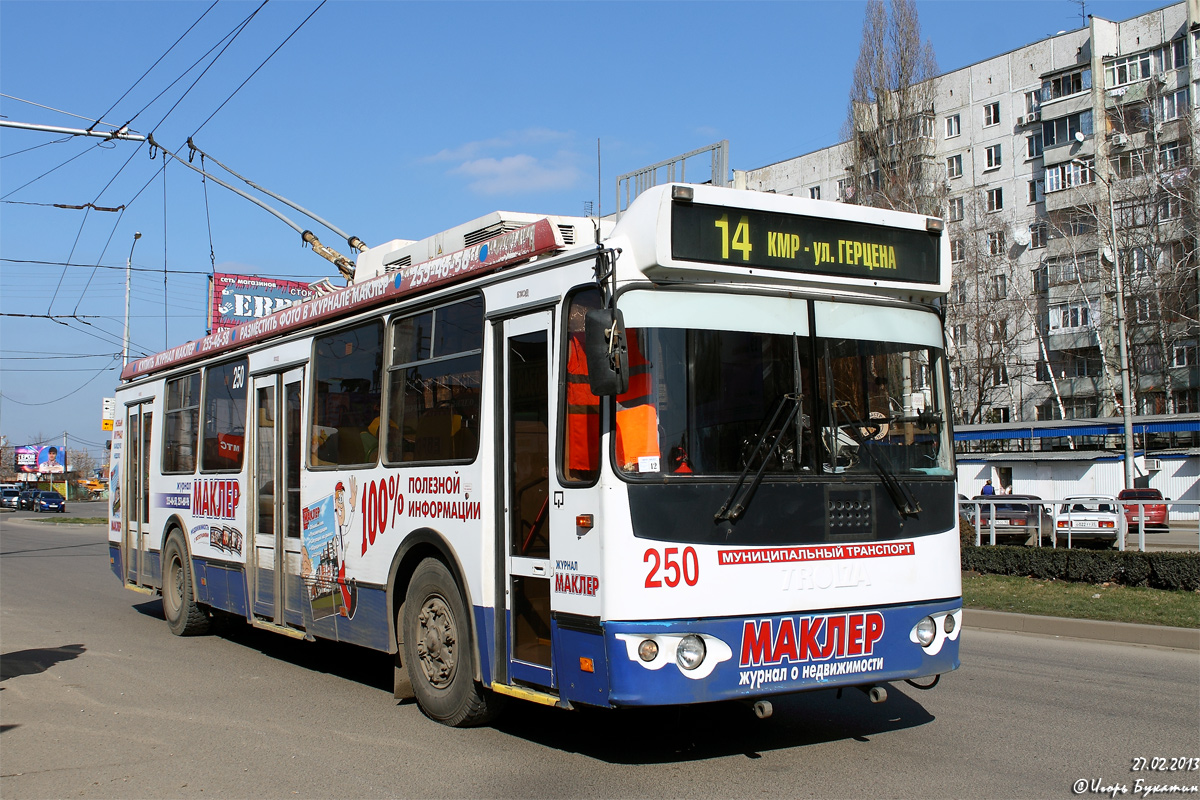 Краснодар, ЗиУ-682Г-016.04 № 250