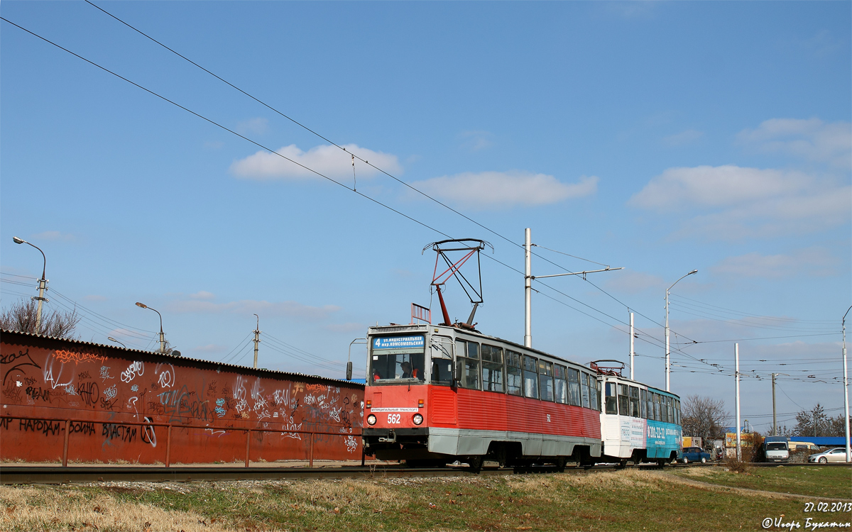 Краснодар, 71-605 (КТМ-5М3) № 562