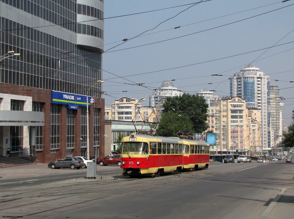 Екатеринбург, Tatra T3SU № 315
