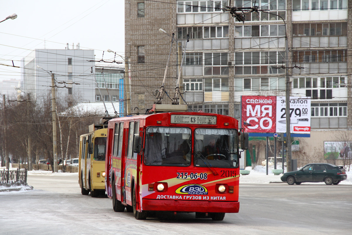 Krasnojarsk, ZiU-682G-016 (018) č. 2015