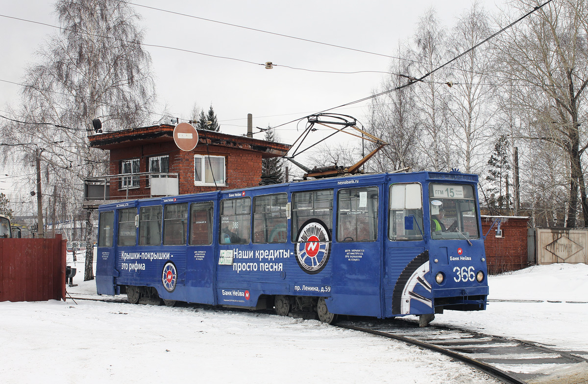 Nižni Tagil, 71-605 (KTM-5M3) № 366