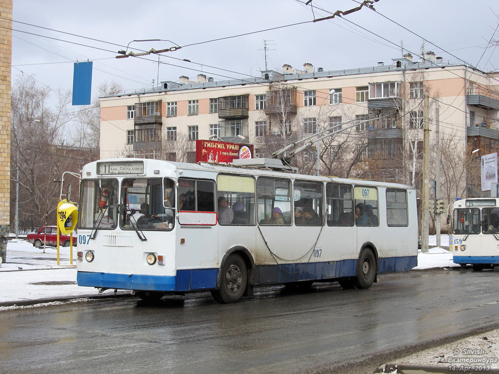 Jekatyerinburg, ZiU-682G-012 [G0A] — 097
