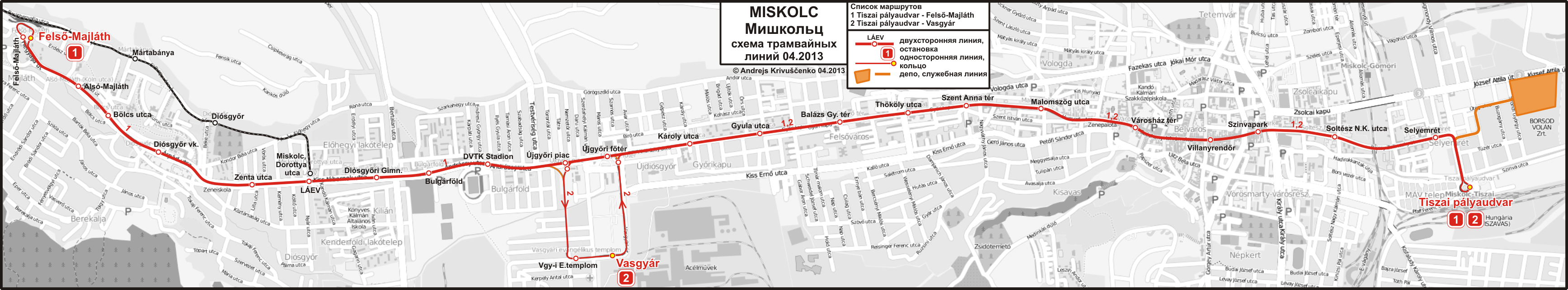 Мишкольц — Схемы