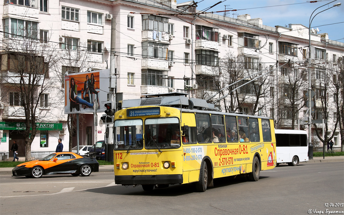 Краснодар, ЗиУ-682Г [Г00] № 112