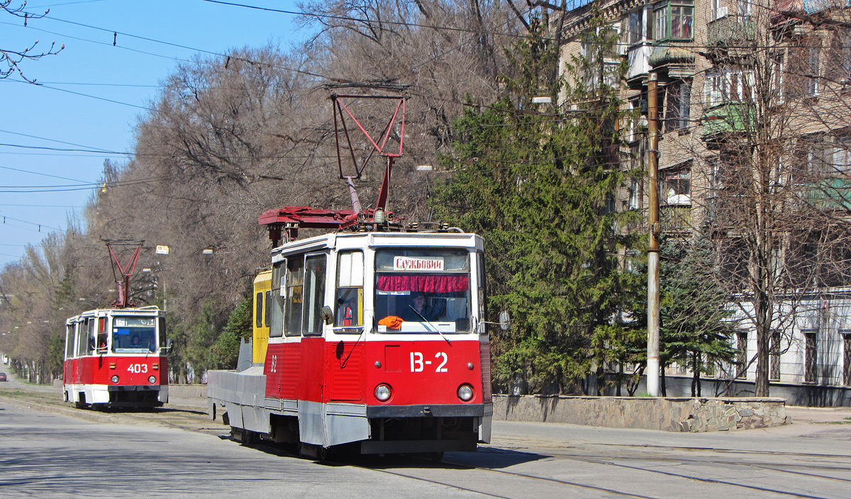 Кривой Рог, 71-605 (КТМ-5М3) № В-2