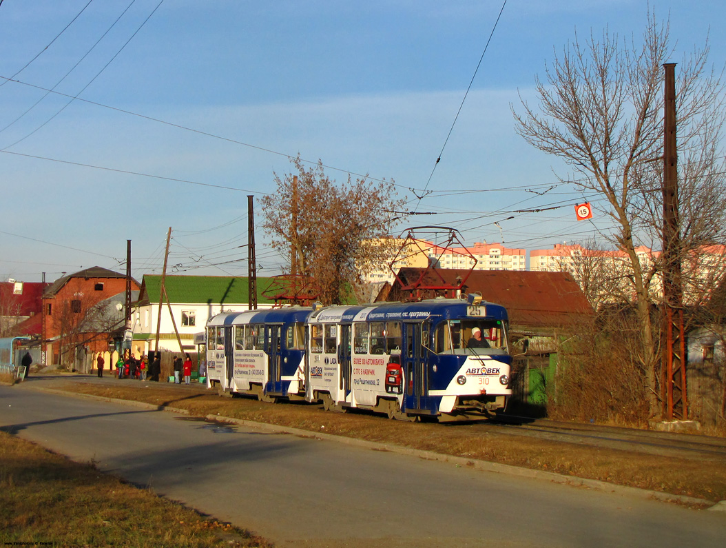 Jekaterynburg, Tatra T3SU Nr 310