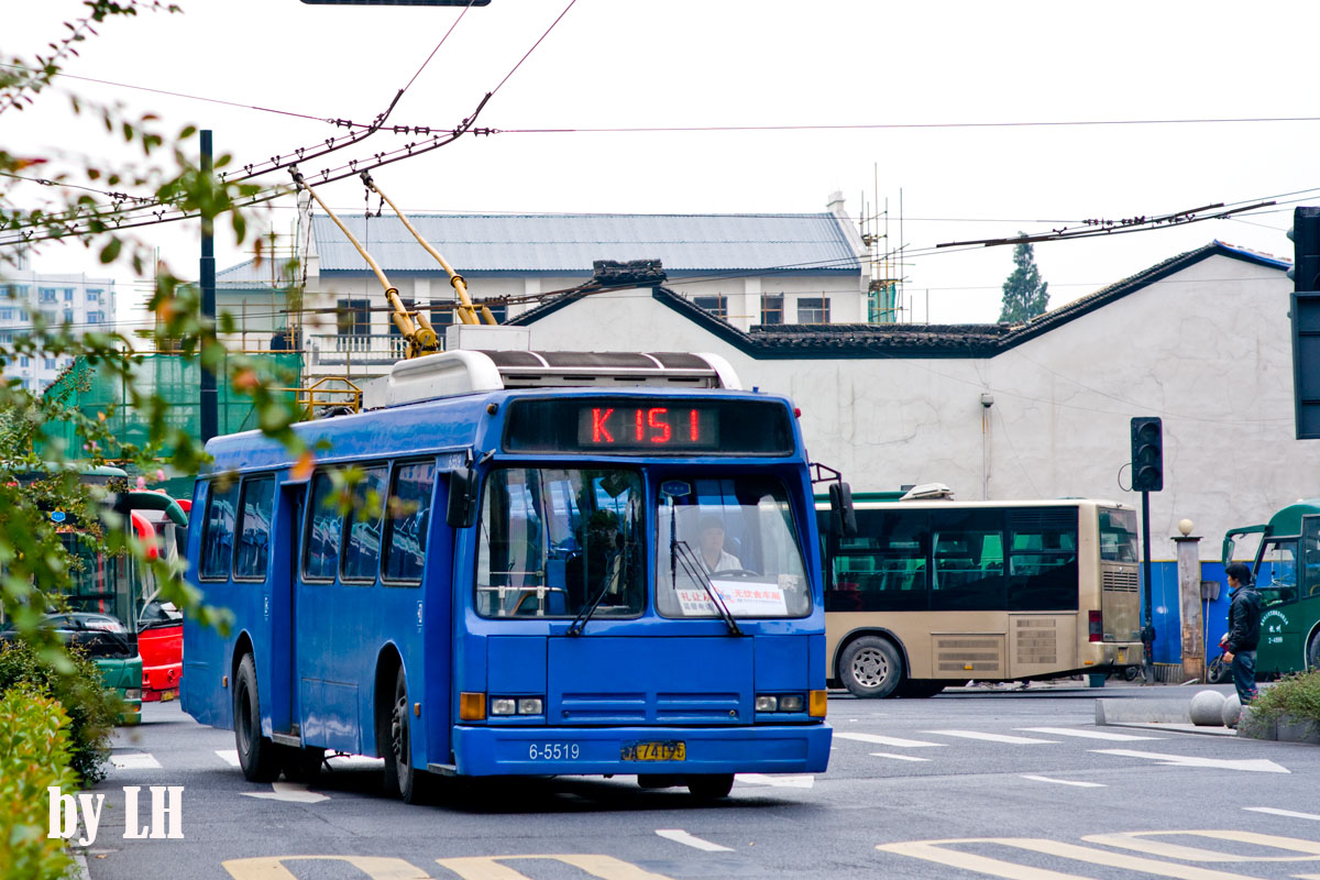 Ханчжоу, Changjiang-Flxible CJWG110 № 6-5519