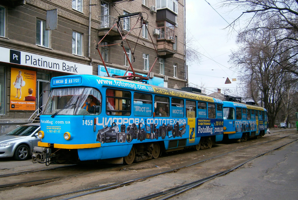 Днепр, Tatra T4D-MT № 1459