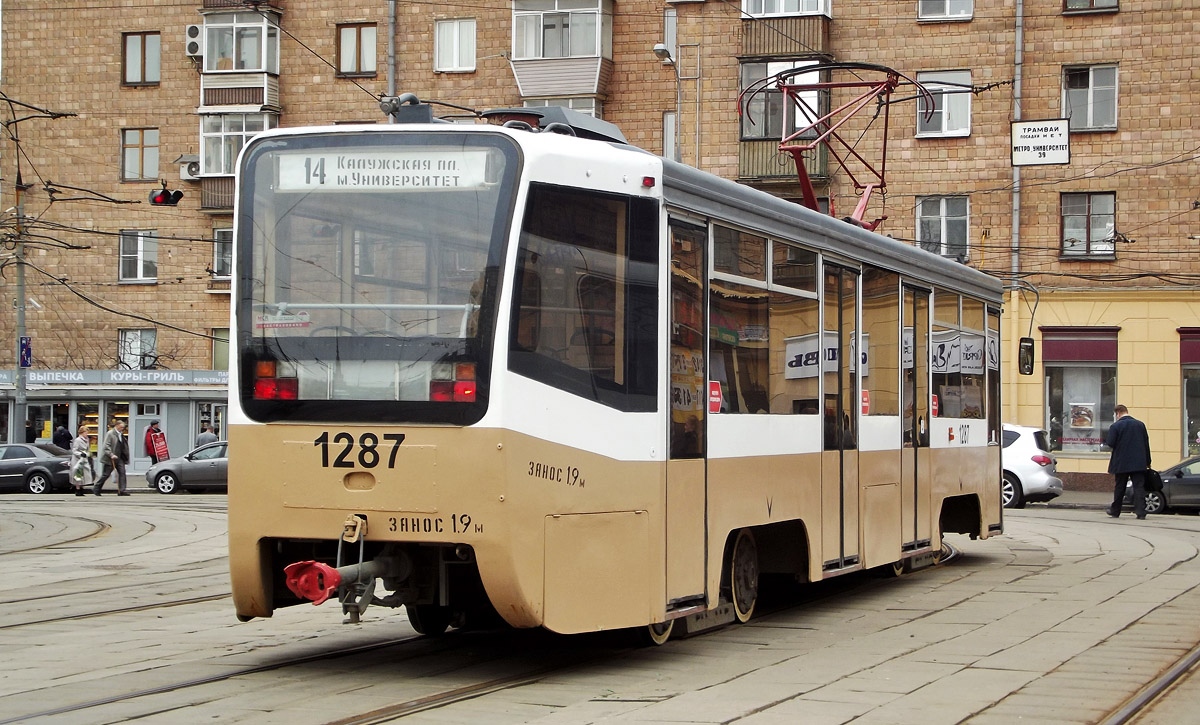 Москва, 71-619К № 1287