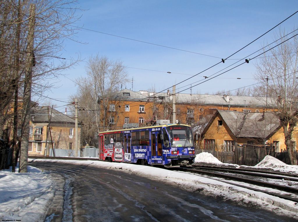 Екатеринбург, 71-405 № 006