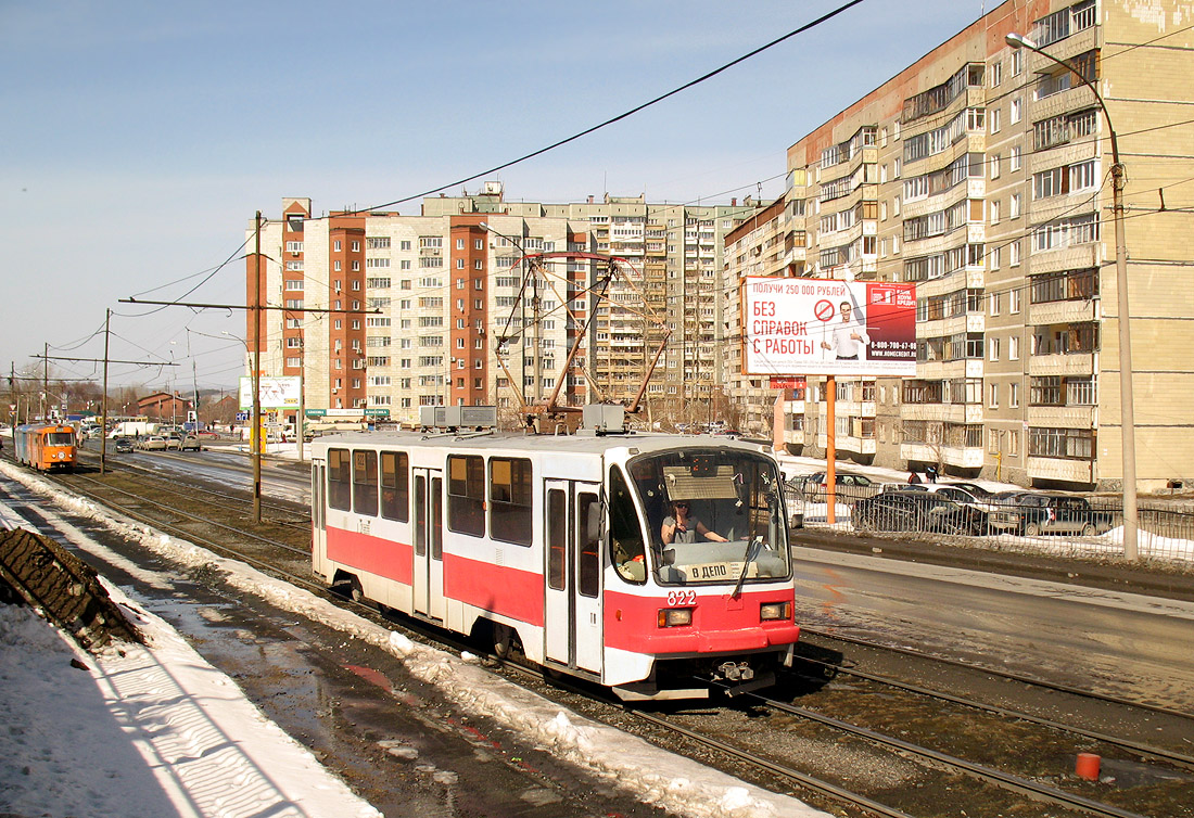 叶卡捷琳堡, 71-403 # 822