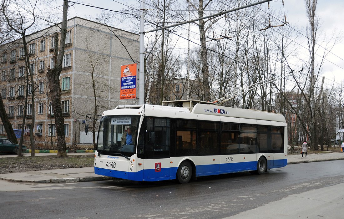 Москва, Тролза-5265.00 «Мегаполис» № 4548