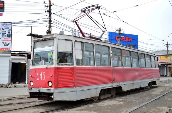 Мариуполь, 71-605 (КТМ-5М3) № 545