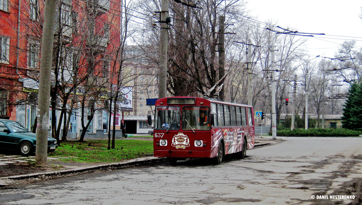 Кривой Рог, ЗиУ-682 (УРТТЗ) № 637