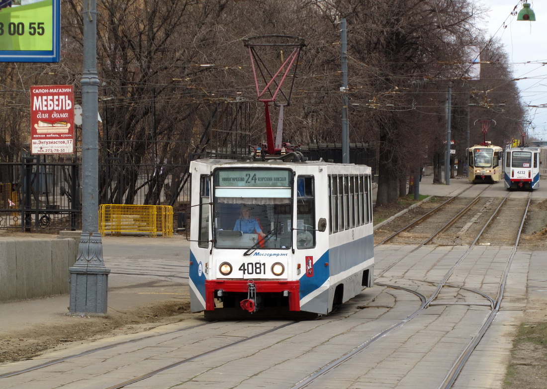 Москва, 71-608К № 4081