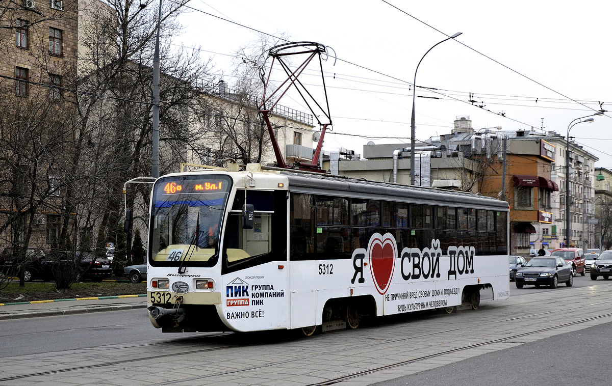 Москва, 71-619А-01 № 5312
