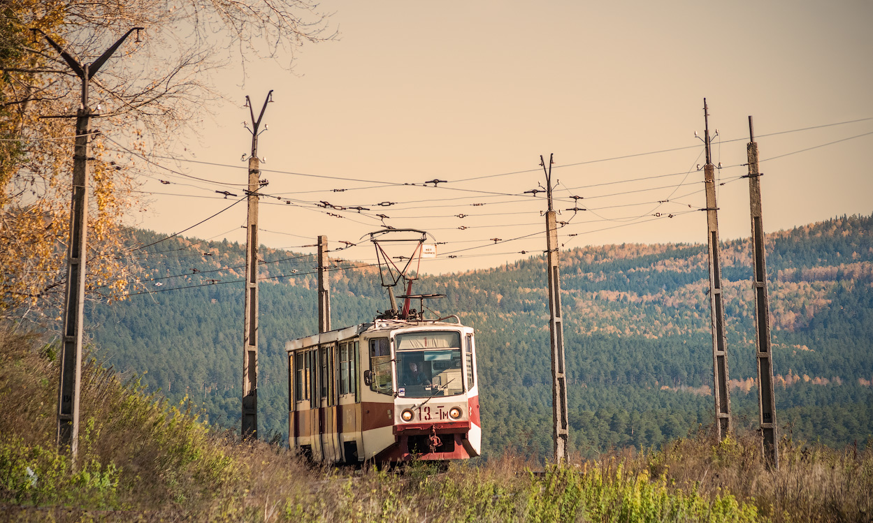 Златоуст, 71-608КМ № 13