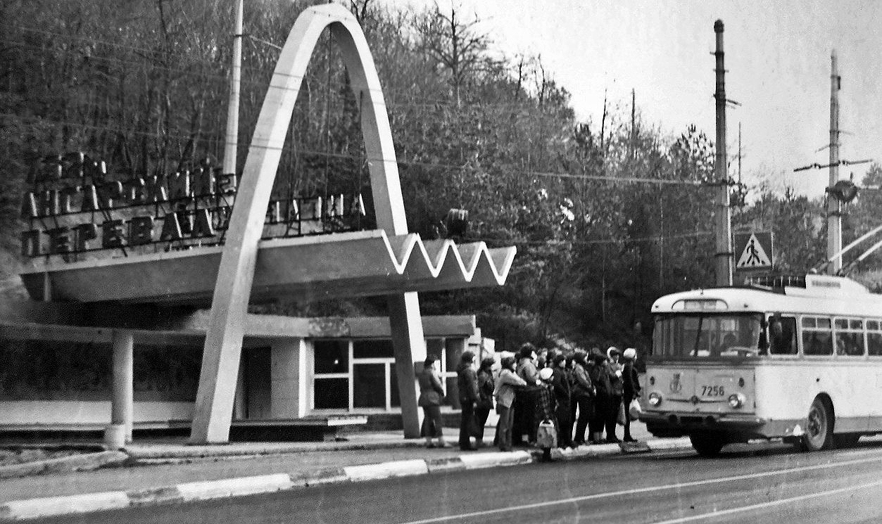 Krimski trolejbus, Škoda 9Tr13 č. 7256; Krimski trolejbus — Historical photos (1959 — 2000)