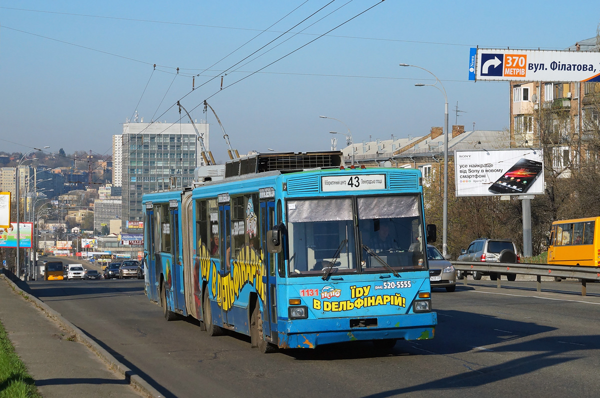 Киев, Киев-12.03 № 1131