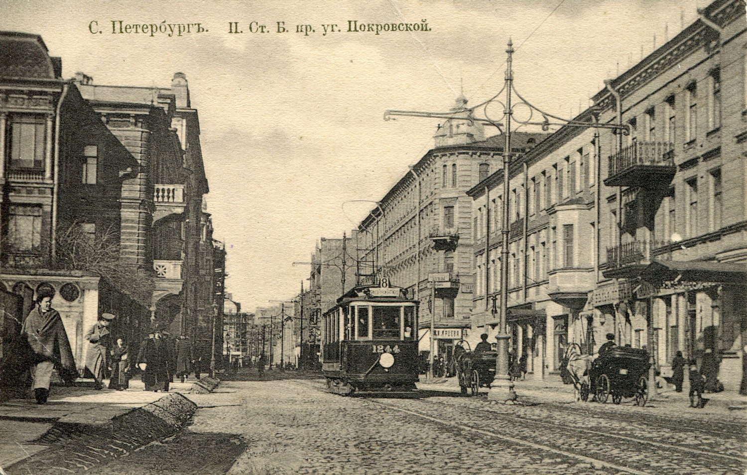 Санкт-Петербург, МП № 1244; Санкт-Петербург — Исторические фотографии трамвайных вагонов