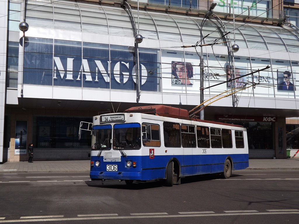 Moscow, ZiU-682GM1 (with double first door) № 3106