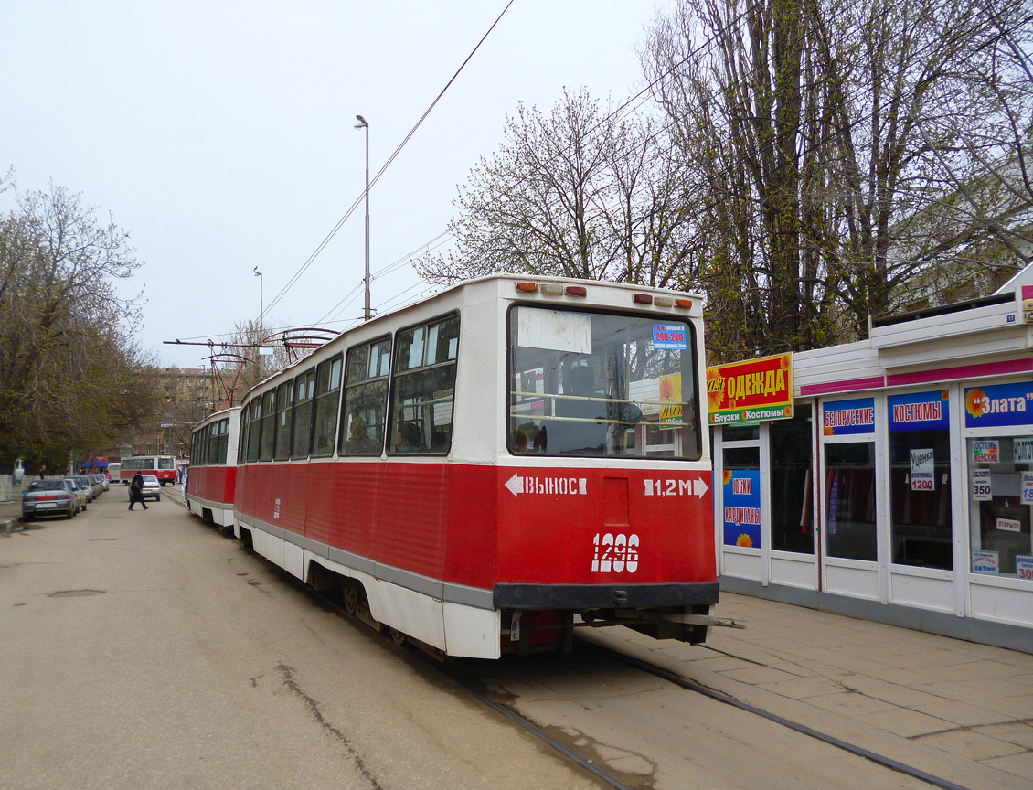 Саратов, 71-605 (КТМ-5М3) № 1296