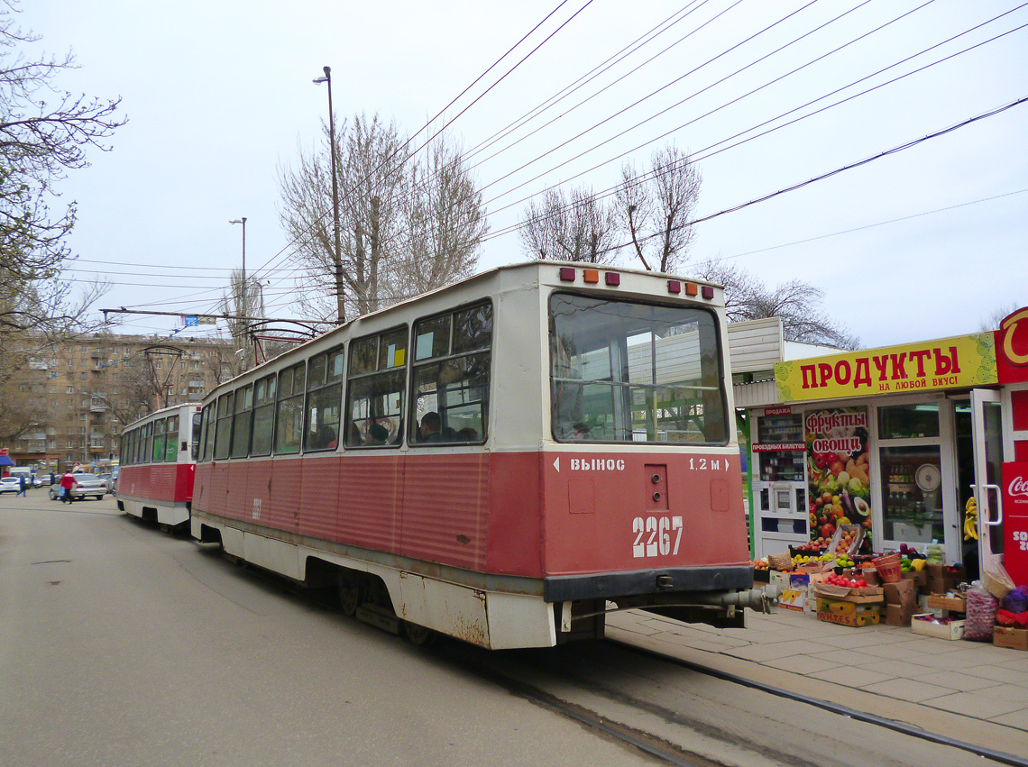 Саратов, 71-605А № 2267