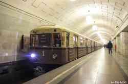 Moscow, 81-717.5A # 2837