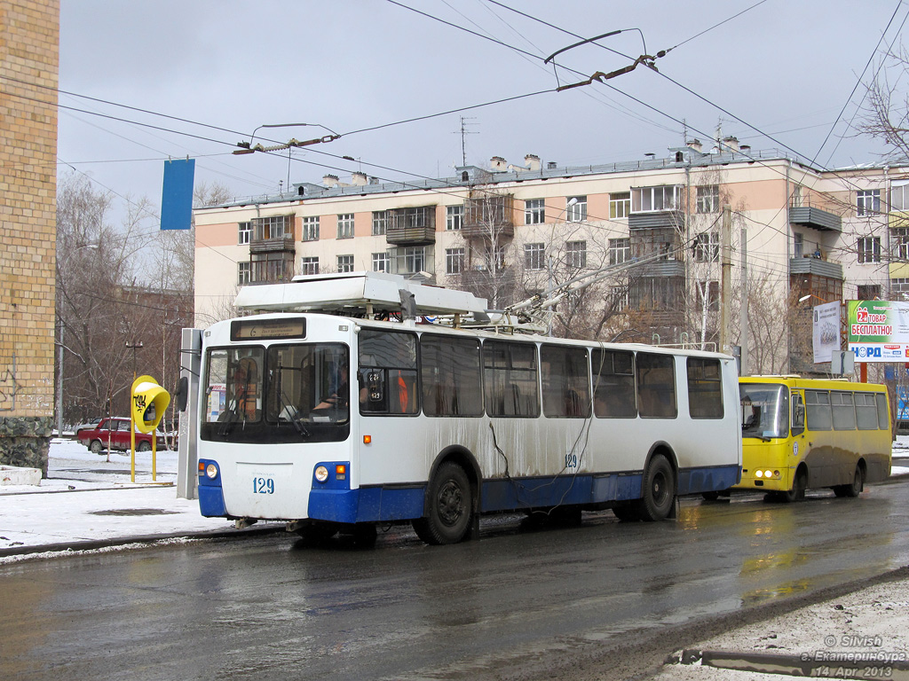 Екатеринбург, ЗиУ-682 КР Иваново № 129