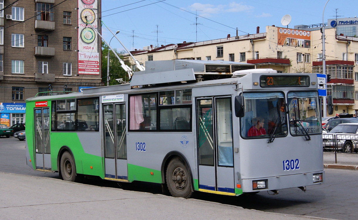 Новосибирск, СТ-6217 № 1302