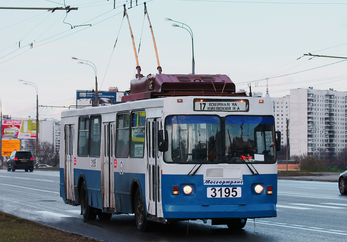 Москва, ЗиУ-682ГМ1 (с широкой передней дверью) № 3195
