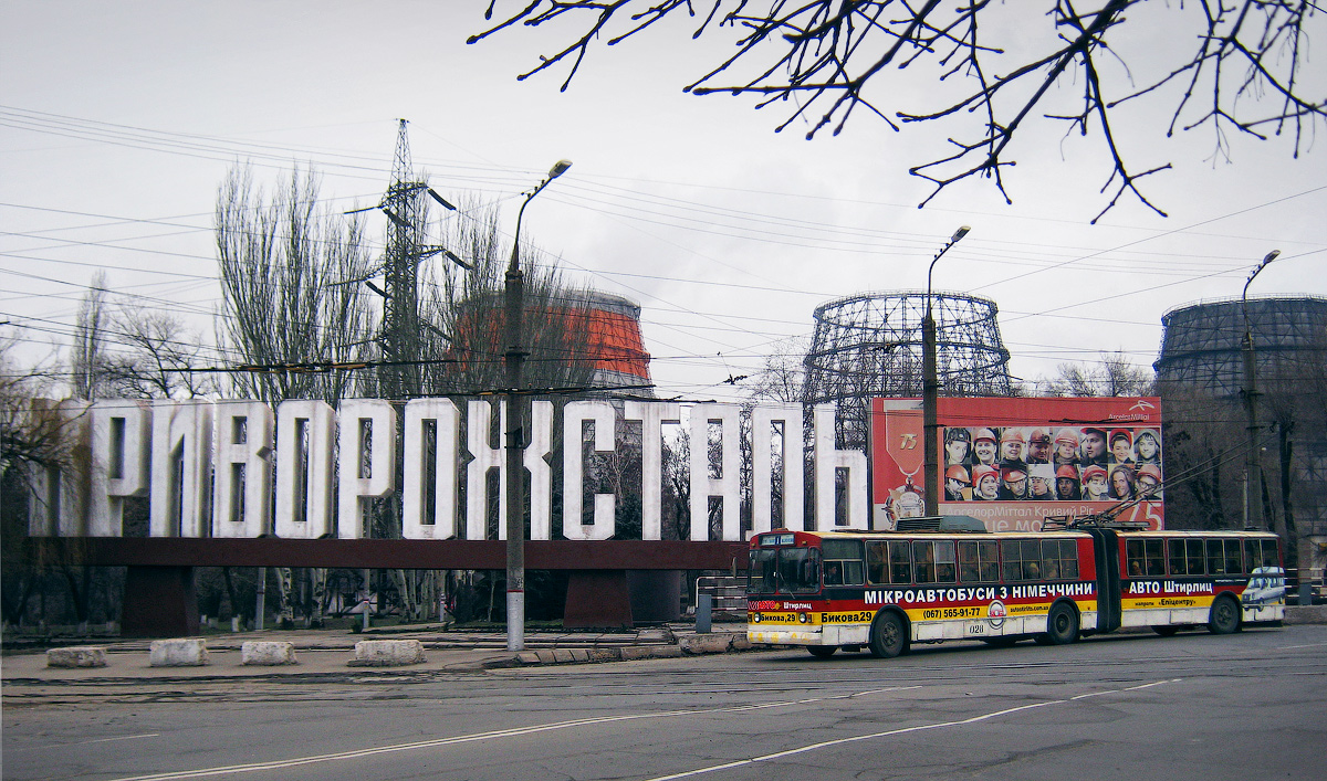Кривой Рог, ЗиУ-683В01 № 028