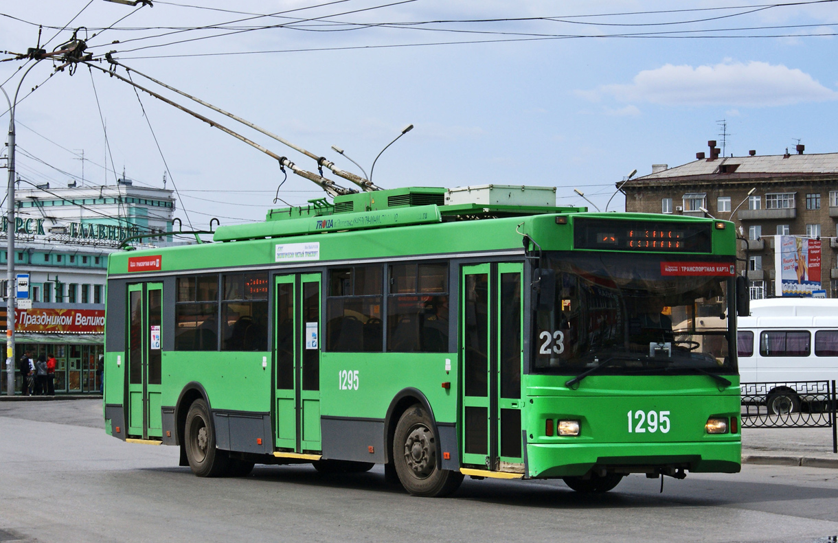 Новосибирск, Тролза-5275.06 «Оптима» № 1295