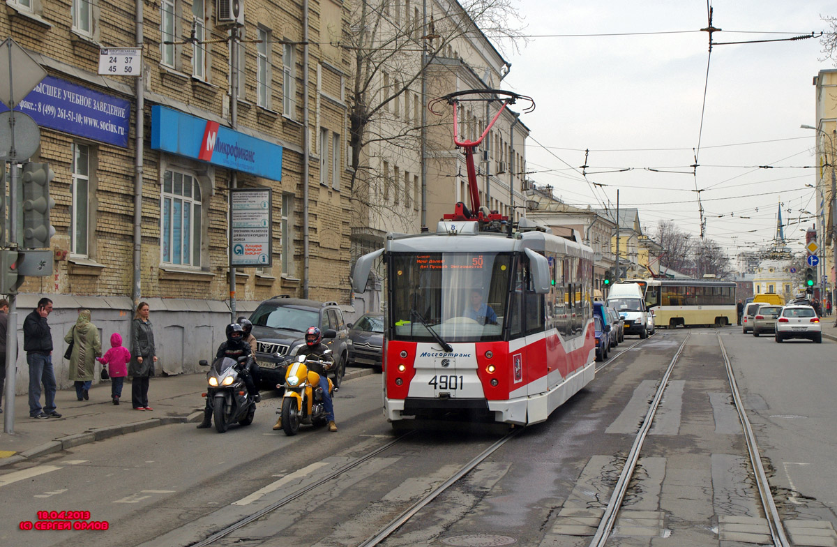 Москва, 71-153.3 (ЛМ-2008) № 4901