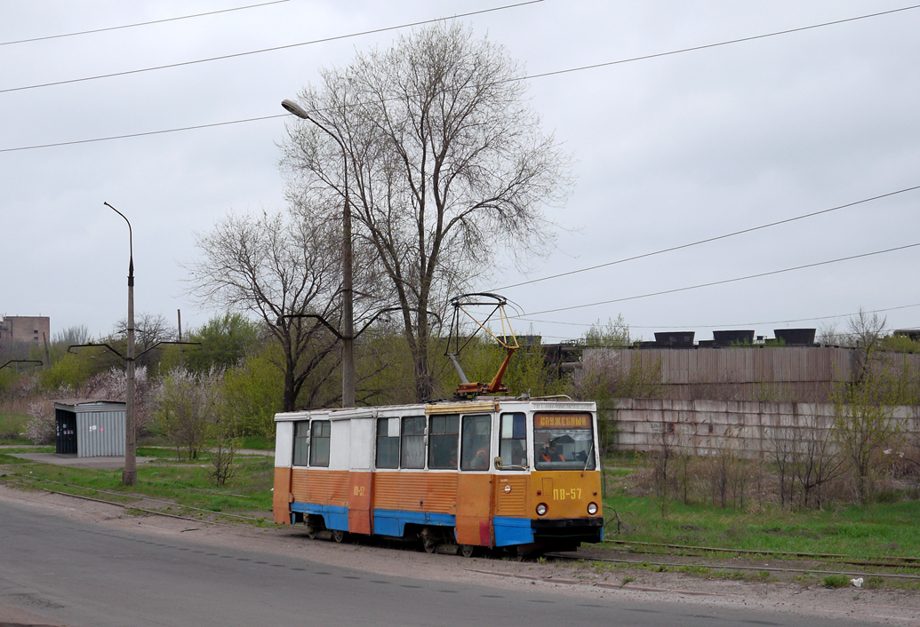 Мариуполь, 71-605 (КТМ-5М3) № ПВ-57