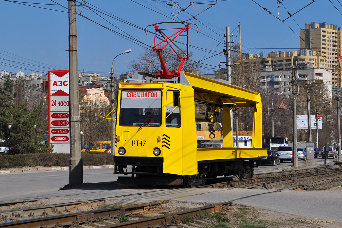 Волгоград, ТК-28А № 17