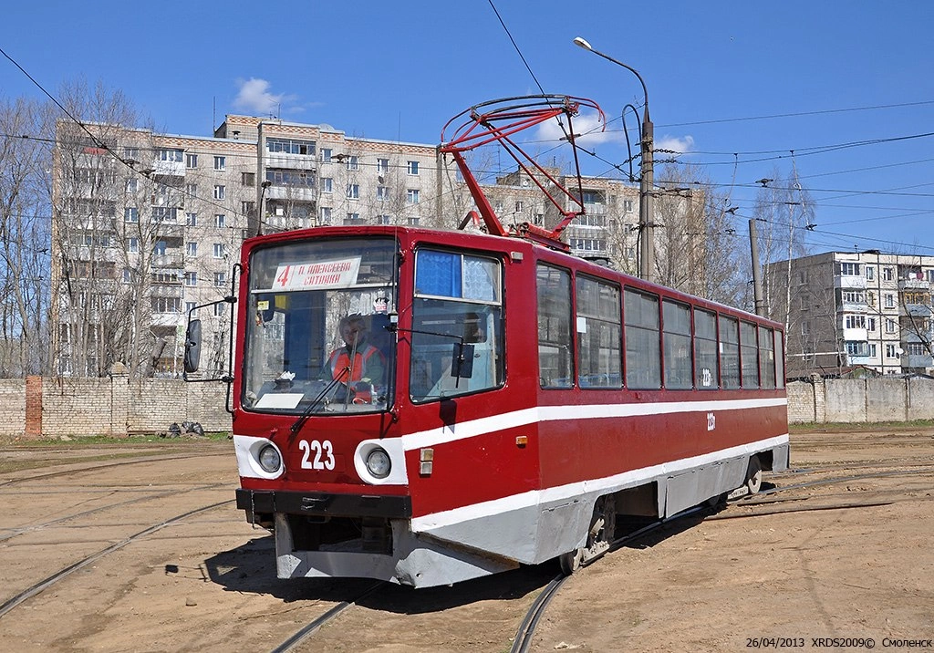 Смоленск, 71-608КМ № 223