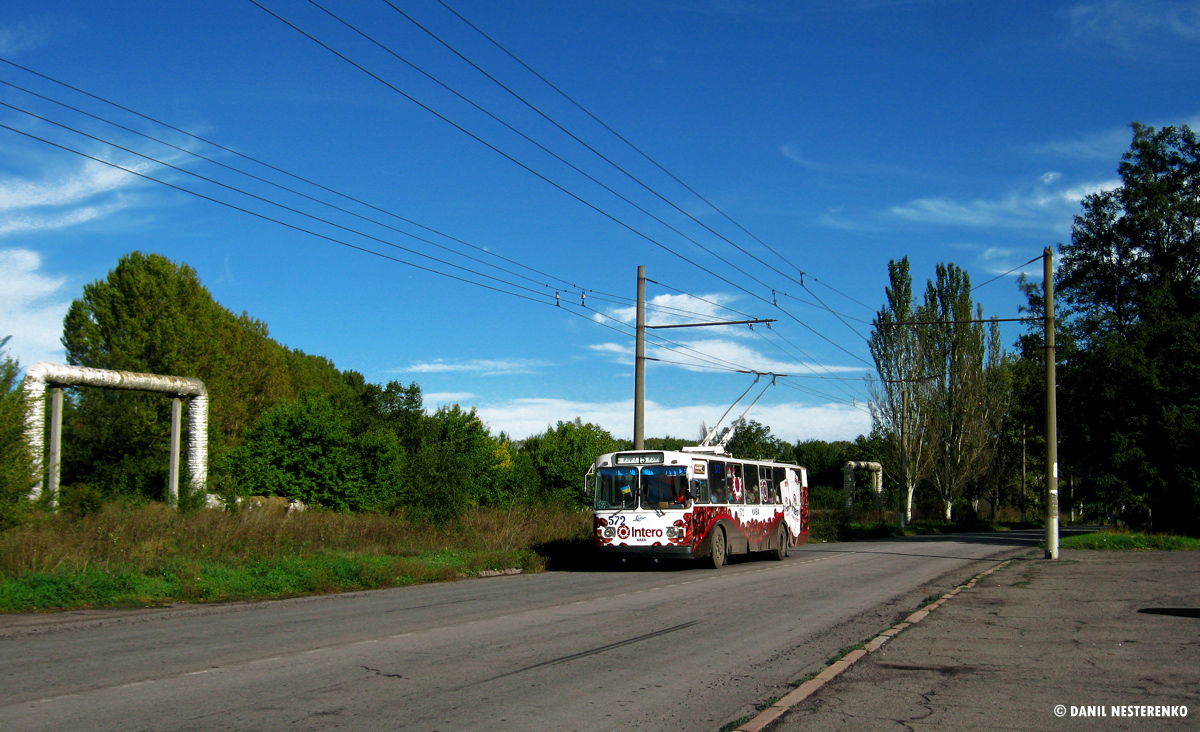 Кривой Рог, ЗиУ-682В-012 [В0А] № 572