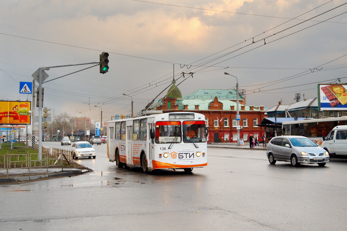 Омск, ЗиУ-682Г [Г00] № 136