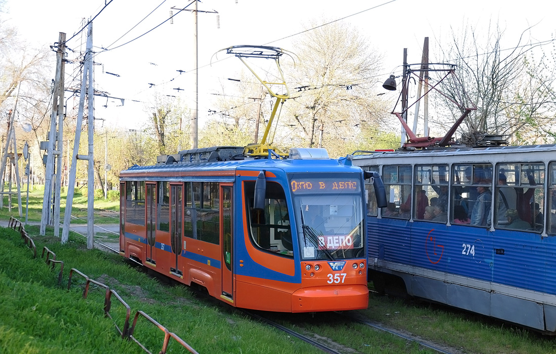 Таганрог, 71-623-02 № 357
