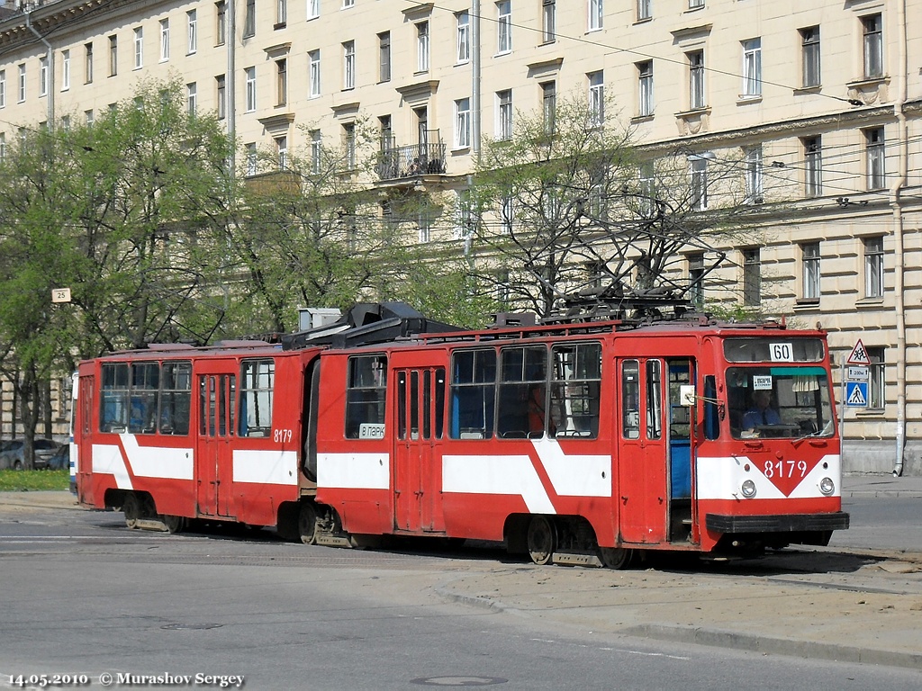 Санкт-Петербург, ЛВС-86К № 8179